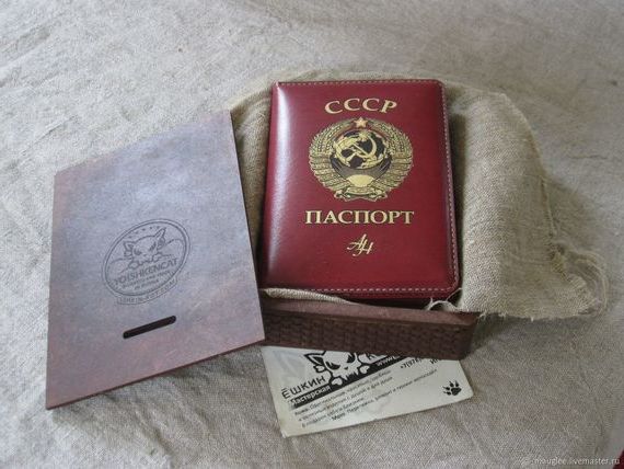 прописка в Свирске