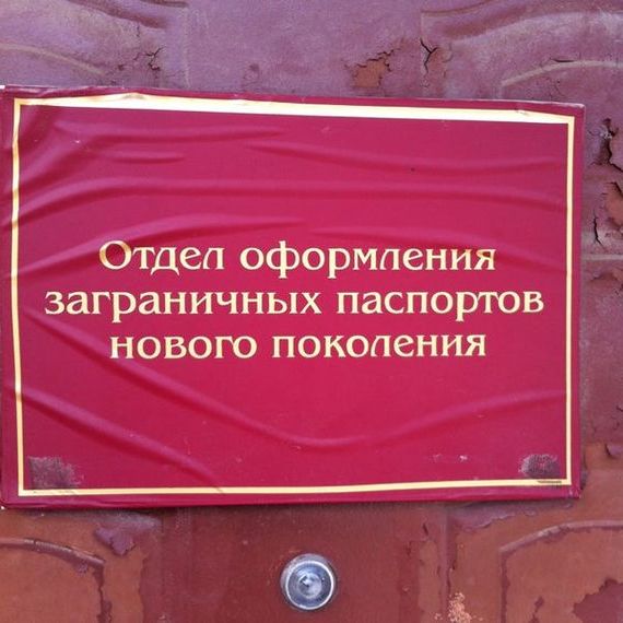 прописка в Свирске